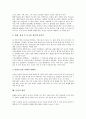 [금연][금연 방법][금연의 성공 과제][혈액형][음식][체중]금연의 증상, 금연의 관련 법령, 금연의 성공지침, 금연의 방법, 금연과 혈액형, 금연과 음식, 금연과 체중, 금연의 장점, 금연의 성공 과제 분석 9페이지