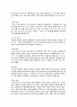 재즈&힙합 4페이지