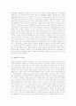 [담배][담배의 유해물질][담배 내 니코틴][담배 내 타르][담배 내 일산화탄소][담배 내 벤젠][흡연][금연]담배 내 니코틴, 담배 내 타르, 담배 내 일산화탄소, 담배 내 벤젠 분석(담배, 니코틴, 타르, 금연) 2페이지