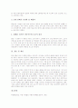 [담배][흡연]담배(흡연)의 정의, 담배(흡연)의 구성, 담배(흡연)의 연기종류, 담배(흡연)의 중독성물질, 담배(흡연)의 유해물질, 담배(흡연)의 쟁점, 담배(흡연)에 대한 잘못된 정보, 담배(흡연) 관련 제언 분석 10페이지