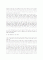 [대학교육]대학교육의 실태, 대학교육의 정보화, 대학교육의 개인화수업체제, 대학교육의 문화교육, 대학교육의 교양교육, 대학교육의 디지털콘텐츠교육, 대학교육의 문제점, 향후 대학교육의 제고 방안 분석 10페이지
