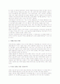 [도서관 이용자교육]도서관 이용자교육의 개념, 도서관 이용자교육의 필요성, 도서관 이용자교육의 방법, 도서관 이용자교육과 대학생활, 도서관 이용자교육의 문제점, 도서관 이용자교육의 활성화 방안 분석 6페이지