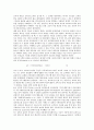 [산업교육][산업교육프로그램]산업교육의 개념, 산업교육의 교수체제개발, 산업교육과 금전적 효과측정, 산업교육과 산업교육프로그램 효용성분석모델, 산업교육과 ISD(국제다이얼통화), 산업교육의 시스템개발 분석 5페이지