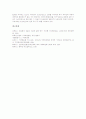 [산업재산권][중국 산업재산권 사례]산업재산권의 정의, 산업재산권의 유형, 산업재산권의 필요성, 산업재산권의 국제조약, 산업재산권의 분쟁조정제도, 산업재산권의 3법, 중국의 산업재산권 사례 분석 8페이지