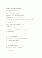 [학부모상담][상담 목표][상담 원리][상담 기능][학부모상담 원칙][학부모상담 효과][학부모상담 사례]상담의 목표, 상담의 원리, 상담의 기능, 학부모상담의 원칙, 학부모상담의 효과, 학부모상담의 사례와 제언 5페이지