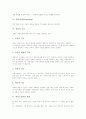 [학부모상담][상담 목표][상담 원리][상담 기능][학부모상담 원칙][학부모상담 효과][학부모상담 사례]상담의 목표, 상담의 원리, 상담의 기능, 학부모상담의 원칙, 학부모상담의 효과, 학부모상담의 사례와 제언 6페이지