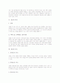 [상표][상표확장전략][의사결정모델][상표확장전략의 장점]상표의 의미, 상표의 기능, 상표확장전략의 의미, 상표확장전략의 제약요인, 상표확장전략의 전략적 의사결정모델, 상표확장전략의 장점 분석 3페이지