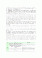 [상표][상표법조약][TLT][상표 심사절차][도메인네임][상표의 국제협력]상표의 구분, 상표의 기능, 상표의 범위확대, 상표의 상표법조약(TLT), 상표의 심사절차, 상표와 도메인네임, 상표의 국제협력 분석 14페이지