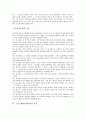소프트웨어관련특허의 비즈니스방법 발명, 소프트웨어관련특허의 기술요지 파악, 소프트웨어관련특허의 보호, 소프트웨어관련특허의 찬성론과 반대론, 소프트웨어관련특허의 문제점, 소프트웨어관련특허의 방향 4페이지