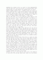 [영상전문대학원][관광특수대학원][테크노경영대학원][교육대학원][법학전문대학원][행정대학원]영상전문대학원, 관광특수대학원, 테크노경영대학원, 교육대학원, 법학전문대학원, 행정대학원 분석 4페이지