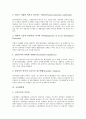 [영상전문대학원][관광특수대학원][테크노경영대학원][교육대학원][법학전문대학원][행정대학원]영상전문대학원, 관광특수대학원, 테크노경영대학원, 교육대학원, 법학전문대학원, 행정대학원 분석 6페이지