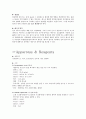  REPORT 엔탈피 측정 3페이지