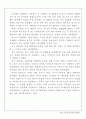 진주만공격 13페이지