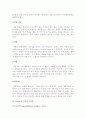 (A+ 레포트, 인지발달이론) 행동주의이론(스키너, 파블로프, 반두라)과 교사의 역할 3페이지
