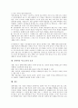 [장애아동 부모교육]장애아동 부모교육의 가치, 장애아동 부모교육의 필요성, 장애아동 부모교육의 내용, 장애아동 부모교육의 프로그램, 장애아동 부모교육의 사례, 장애아동 부모교육의 효과 분석 7페이지