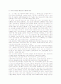 [재산권][분리이론][뉴스][국가의무][여성농업인][도시계획]재산권의 정의, 재산권의 구조, 재산권의 사상, 재산권의 분리이론, 재산권과 뉴스, 재산권과 국가의무, 재산권과 여성농업인, 재산권과 도시계획 분석 6페이지