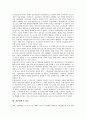 [전문대학][도서관][문헌정보과][전문대학의 장점][전문대학의 방향]전문대학의 목적, 전문대학의 현황, 전문대학의 역할, 전문대학의 도서관, 전문대학의 문헌정보과, 전문대학의 장점, 전문대학의 방향 분석 7페이지