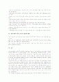 [지적장애아동 부모교육]정신지체아 부모교육, 정신지체아동 부모교육, 지적장애아동 부모교육의 필요성,현황,내용과 정신지체아 부모교육, 정신지체아동 부모교육, 지적장애아동 부모교육의 임무,내실화방안 분석 5페이지