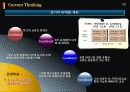 The_Global_Branding_of_Stella_Artois 12페이지
