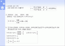 경영통계문제풀이 2페이지
