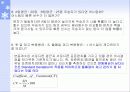 경영통계문제풀이 5페이지