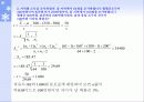 경영통계문제풀이 22페이지