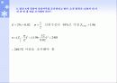 경영통계문제풀이 31페이지