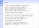 경영통계문제풀이 42페이지
