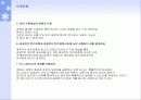 경영통계문제풀이 43페이지