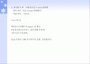 경영통계문제풀이 54페이지