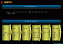 품질(Quality)경영에 대하여  2페이지