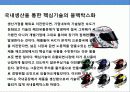 오토바이 헬멧 세계 1위 브랜드 국내 브랜드 HJC의 글로벌 브랜드 성공 전략 34페이지