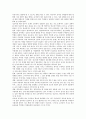 정신지체아 성교육의 목표와 중요성, 정신지체아 성교육의 현황, 정신지체아 성교육 원칙, 정신지체아 성교육 단계, 정신지체아 성교육 교사 역할, 정신지체아 성교육 사례, 정신지체아 성교육 교수방법과 제언 6페이지
