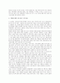 정신지체아 성교육의 목표와 중요성, 정신지체아 성교육의 현황, 정신지체아 성교육 원칙, 정신지체아 성교육 단계, 정신지체아 성교육 교사 역할, 정신지체아 성교육 사례, 정신지체아 성교육 교수방법과 제언 8페이지