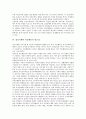 정신지체아 적응행동 정의와 특성, 정신지체아 적응행동 문제원인, 정신지체아 적응행동과 치료레크리에이션, 정신지체아 적응행동과 전통놀이, 정신지체아 적응행동과 자아존중감, 정신지체아 적응행동 향상방안 4페이지