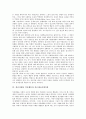 정신지체아 적응행동 정의와 특성, 정신지체아 적응행동 문제원인, 정신지체아 적응행동과 치료레크리에이션, 정신지체아 적응행동과 전통놀이, 정신지체아 적응행동과 자아존중감, 정신지체아 적응행동 향상방안 6페이지