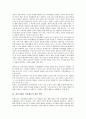 정신지체아 적응행동 정의와 특성, 정신지체아 적응행동 문제원인, 정신지체아 적응행동과 치료레크리에이션, 정신지체아 적응행동과 전통놀이, 정신지체아 적응행동과 자아존중감, 정신지체아 적응행동 향상방안 9페이지