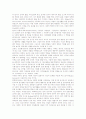 정신지체아(정신지체아동) 놀이의 목적과 중요성, 정신지체아(정신지체아동) 놀이의 전래동요놀이와 공작놀이, 정신지체아(정신지체아동) 놀이의 문제점, 정신지체아(정신지체아동) 놀이의 사례와 지도 방안 분석 5페이지
