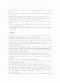 정신지체아(정신지체아동) 놀이의 목적과 중요성, 정신지체아(정신지체아동) 놀이의 전래동요놀이와 공작놀이, 정신지체아(정신지체아동) 놀이의 문제점, 정신지체아(정신지체아동) 놀이의 사례와 지도 방안 분석 9페이지