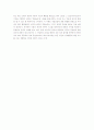 언론의4이론 6페이지
