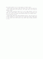 언론의4이론 8페이지