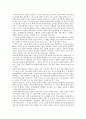 「지금 스튜어트 홀 」을 읽고 2페이지