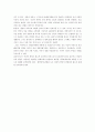 생물의 이해 레폿 (생명윤리) - 생명윤리에 관한 견해 2페이지