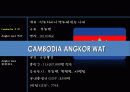 앙코르왓트 (Cambodia ANGKOR WAT) 4페이지