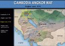앙코르왓트 (Cambodia ANGKOR WAT) 6페이지