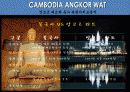 앙코르왓트 (Cambodia ANGKOR WAT) 20페이지