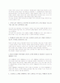 제7차교육과정의 성격, 제7차교육과정의 특징, 제7차교육과정의 기본방향, 제7차교육과정의 운영상 적정규모, 제7차교육과정의 학급여건, 제7차교육과정의 학교역할, 향후 제7차교육과정의 과제 분석 4페이지