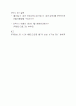안락사와 임신중절 2페이지