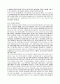 Cola_wars_continue_Coke_and_Pepsi_in_2004_kr 2페이지