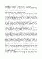 Cola_wars_continue_Coke_and_Pepsi_in_2004_kr 8페이지